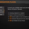 Vertex Animation Manager (5.0, 5.1, 5.2, 5.3, 5.4, 5.5)