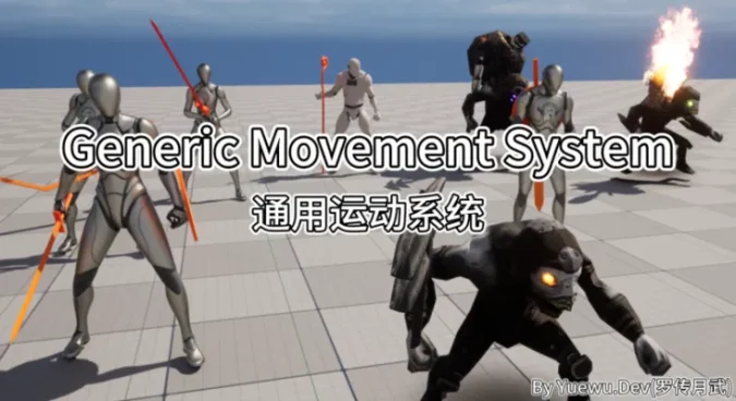 Generic Movement System – A powerful movement control and locomotion system (5.6)VIP 